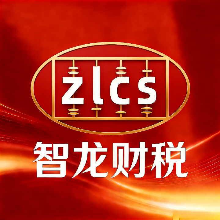 韶关财税记账类